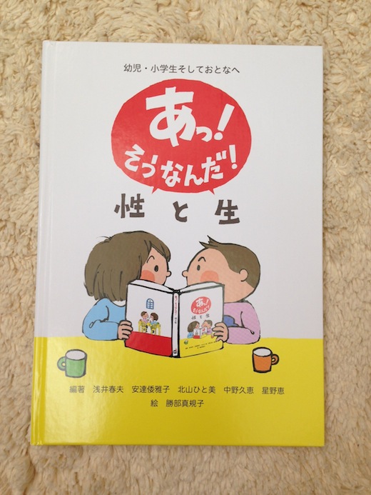 からだ２.JPG