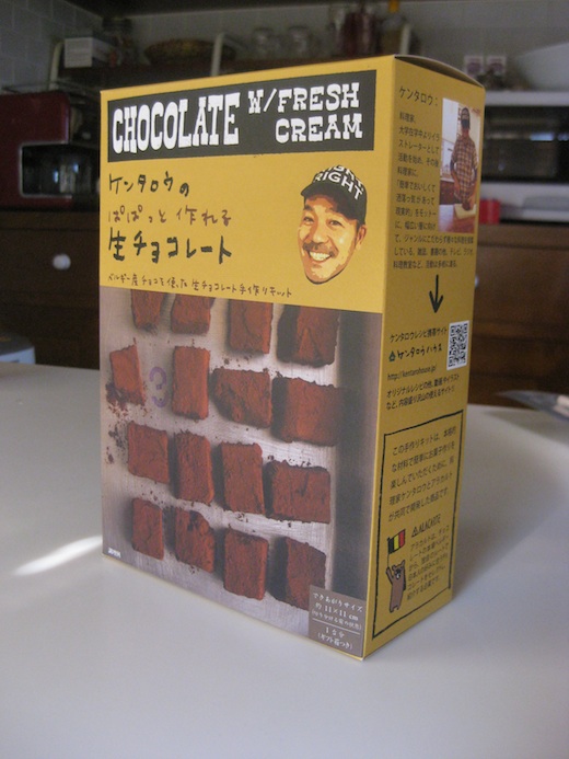 ケンタロウチョコ.jpg