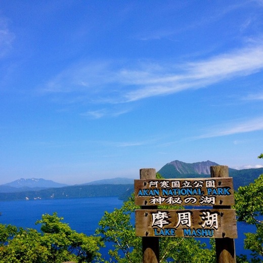 サロマ湖.jpg