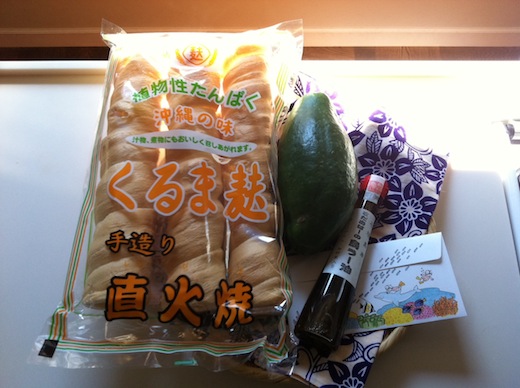 沖縄土産.JPG