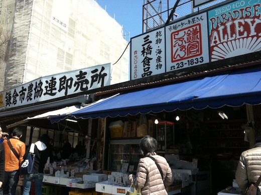 鎌倉市場.JPG
