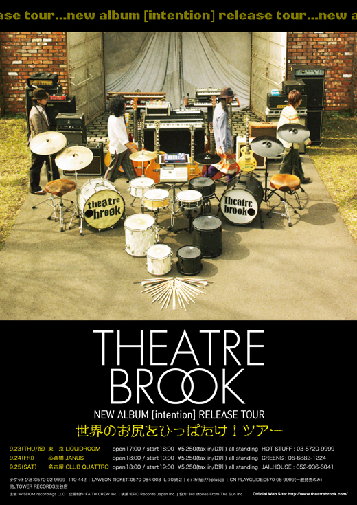 THEATRE BROOK FLYER.jpg