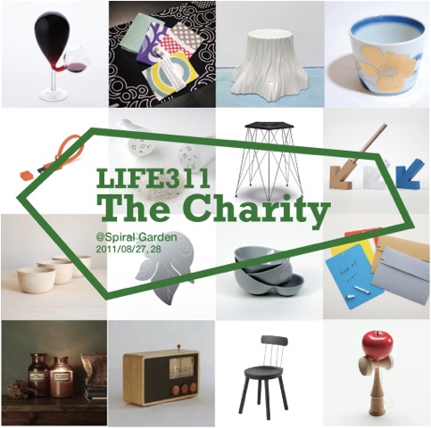 TheCharitylogo.jpeg