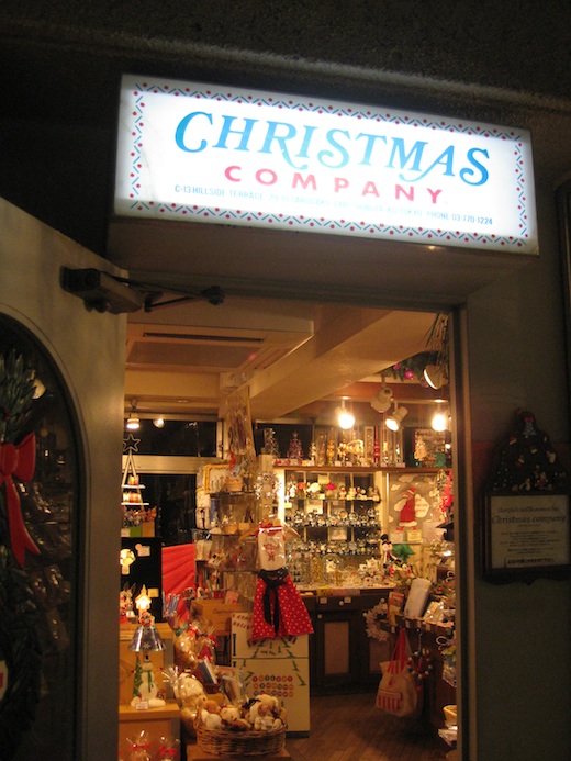 X'MAS COMPANY 3.jpg
