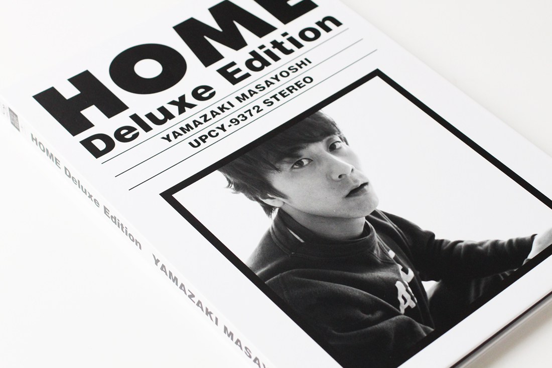 HOME Deluxe Edition  山崎まさよし