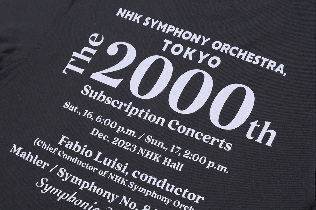 NHK交響楽団  定期公演 2000回記念